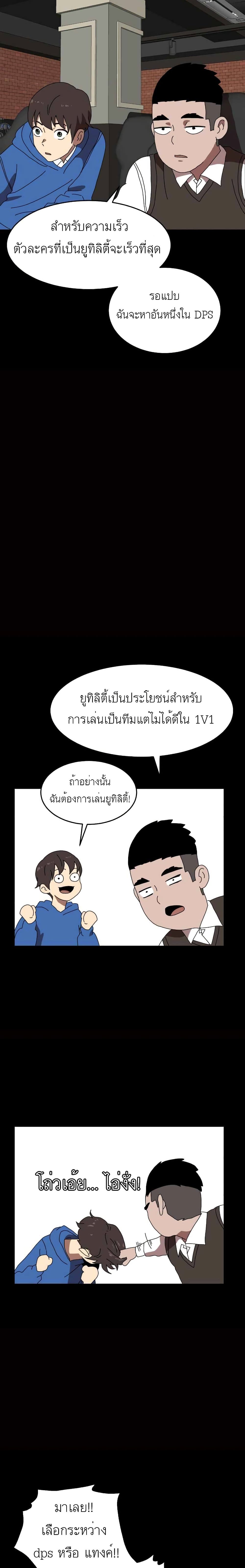 Double Click 3 (17)