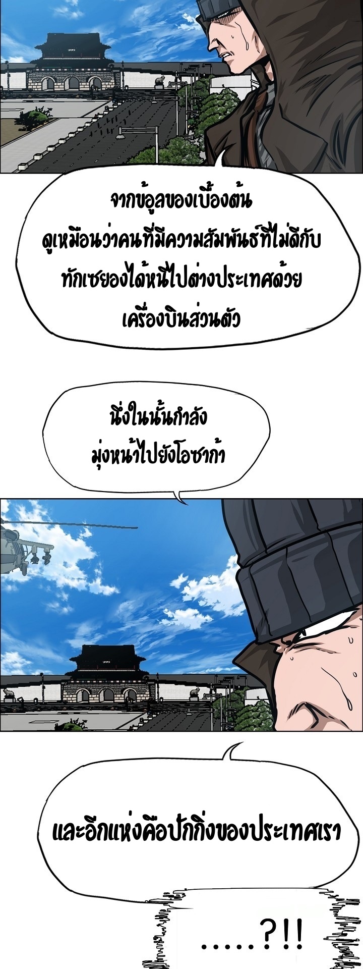 RT81 1 006