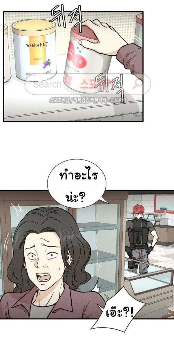 Return Survival 17 22