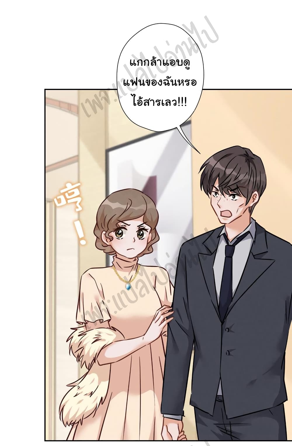 Lu Feng is the Best Son in law 89 17