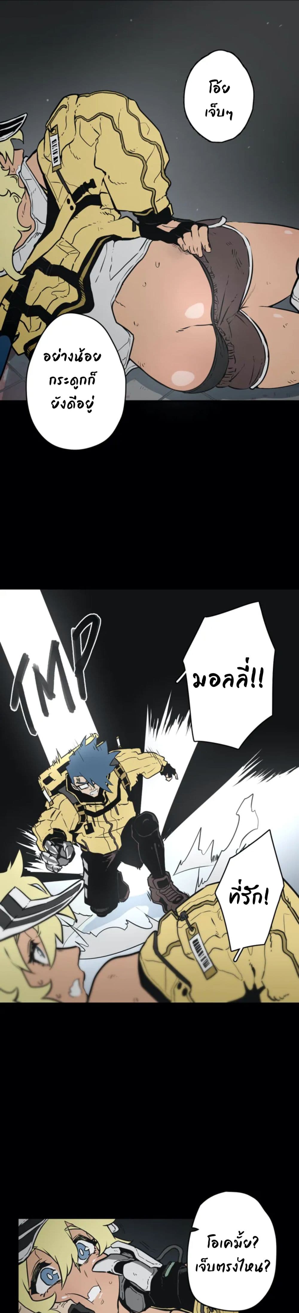 Love n Gore 1 38