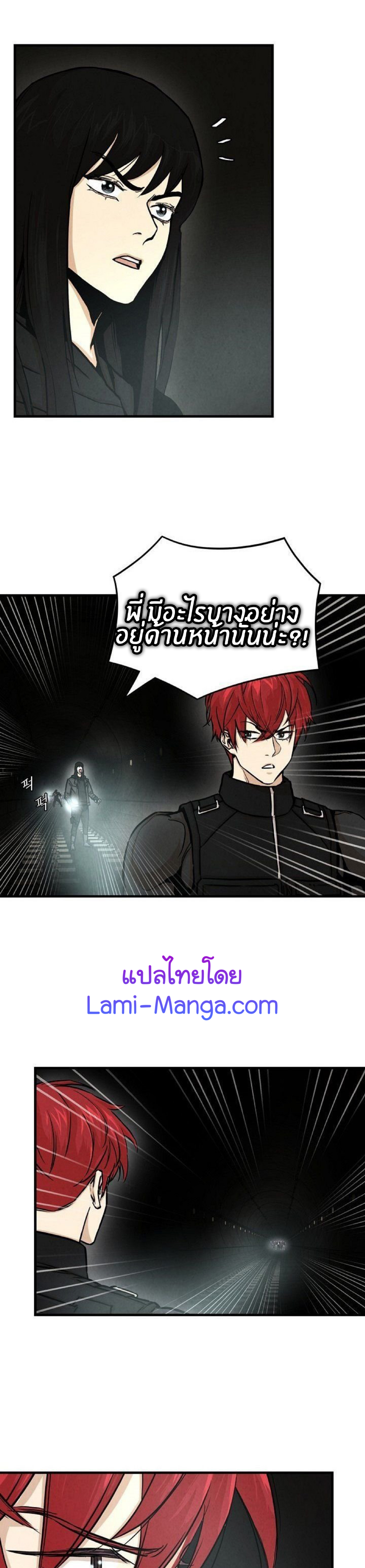 Return Survival 28 20
