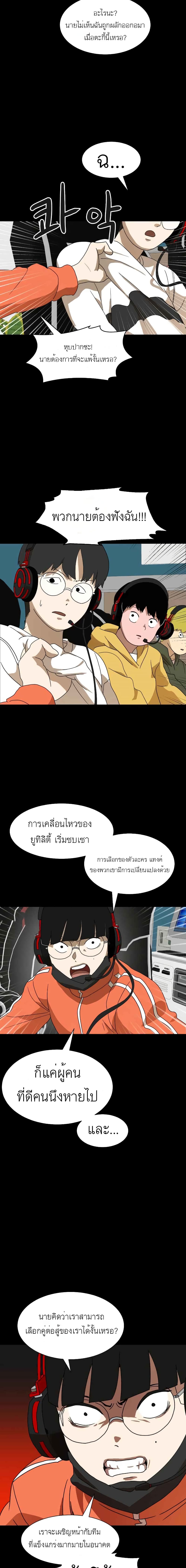 Double Click 11 19
