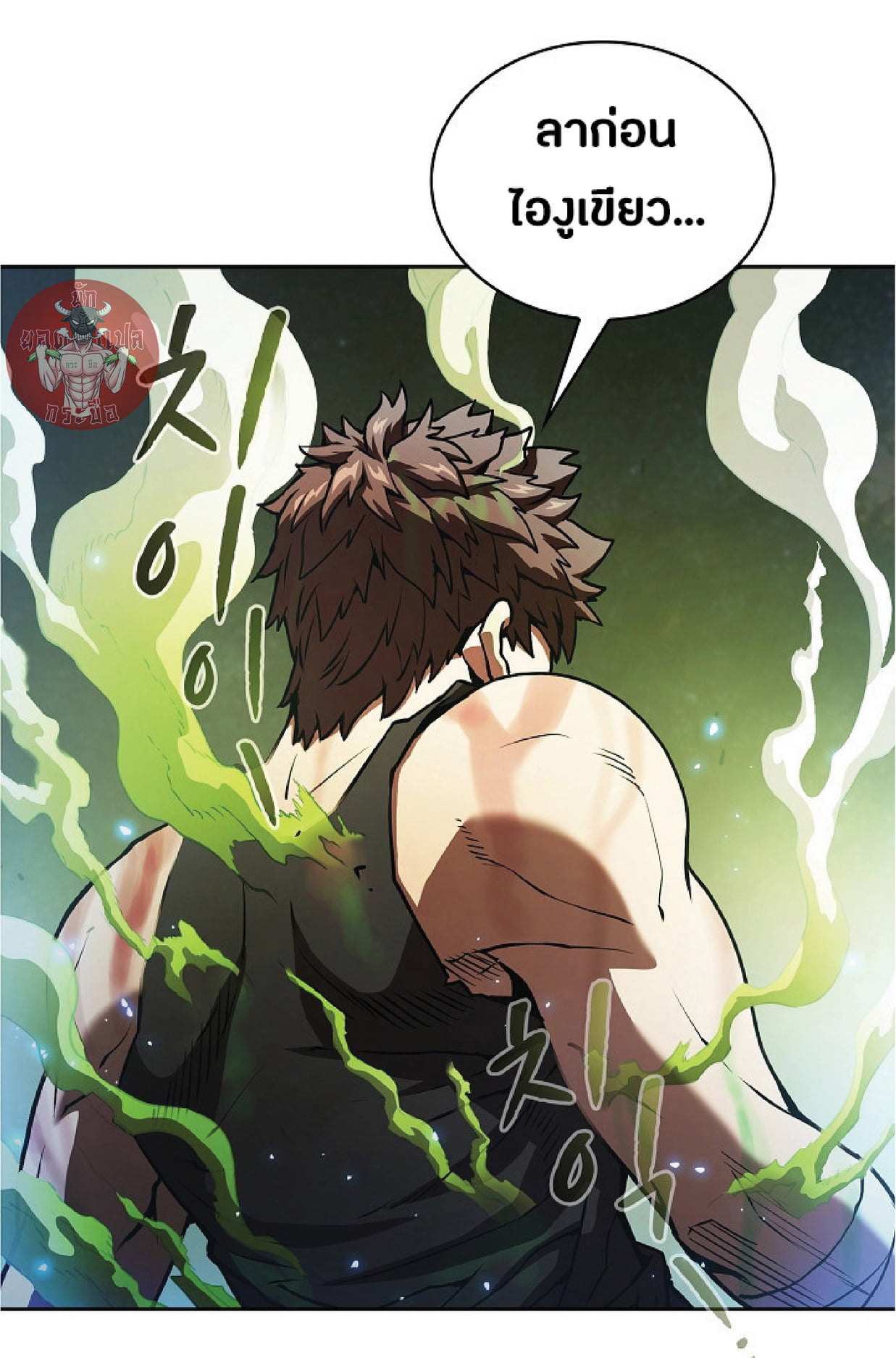 The Constellation That Returned From Hell 18 (77)