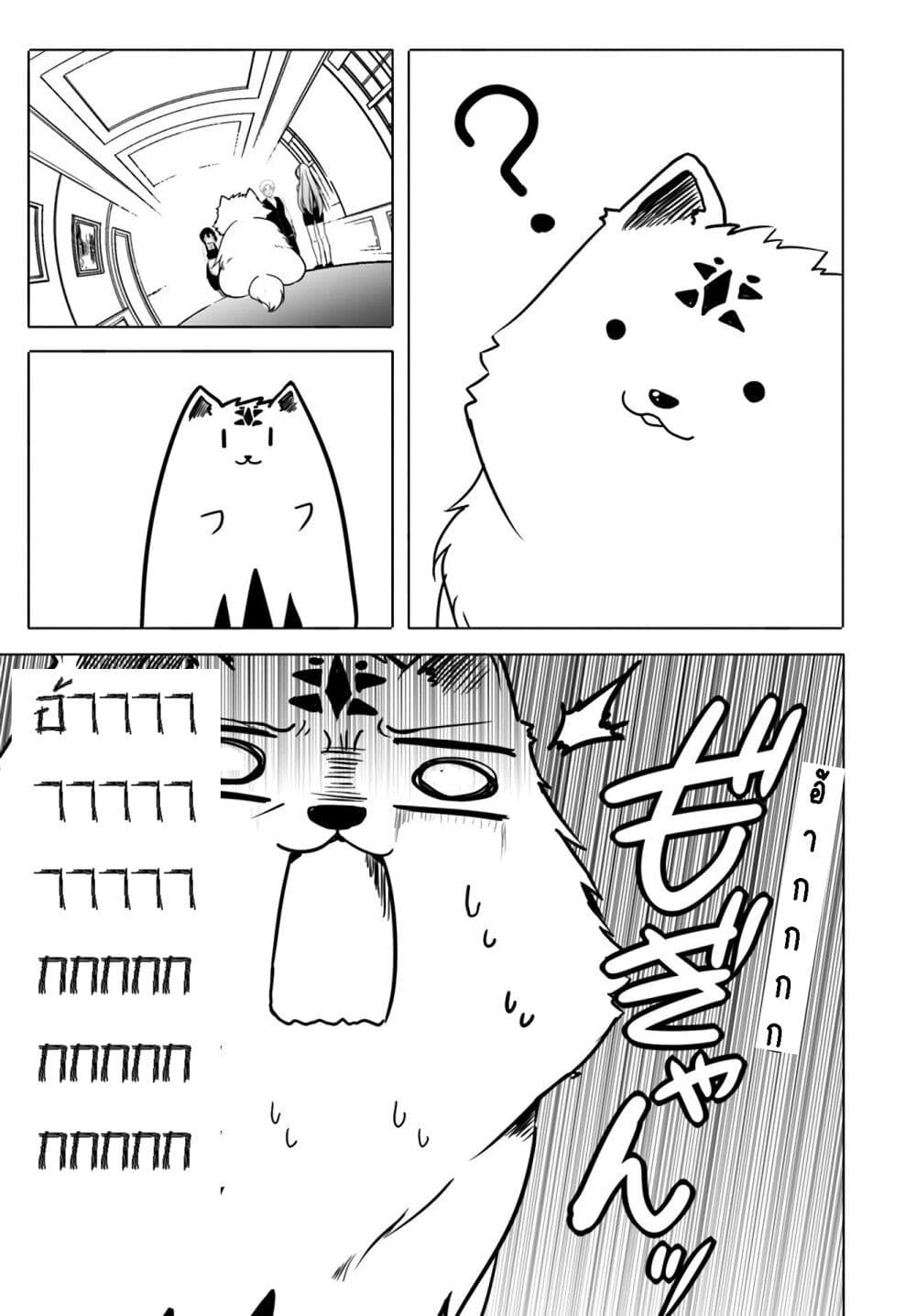 Wanwan Monogatari ตอนที่ 12. 3 (15)