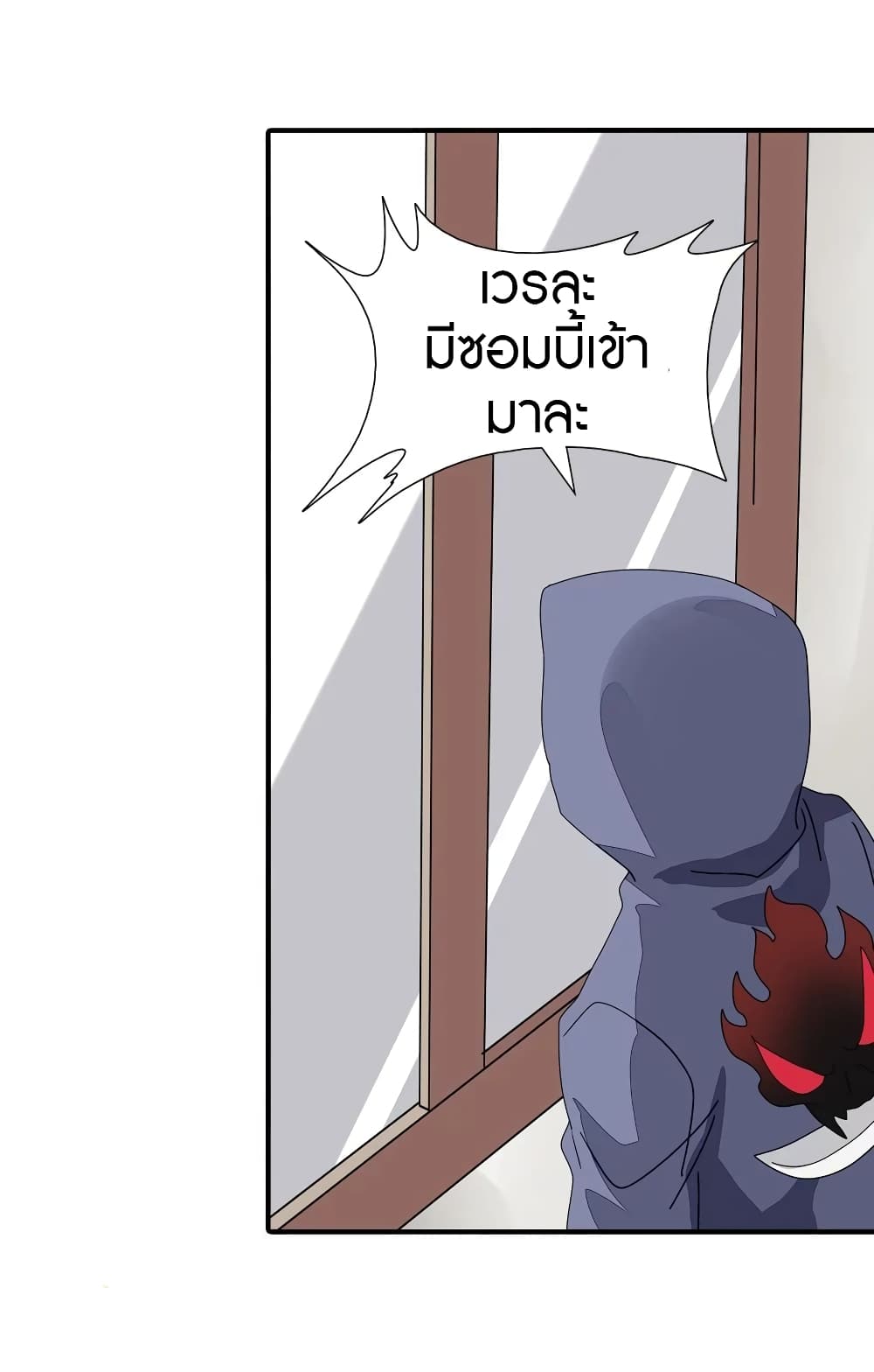 My Girlfriend is a Zombie เธ•เธญเธเธ—เธตเน 157 (29)