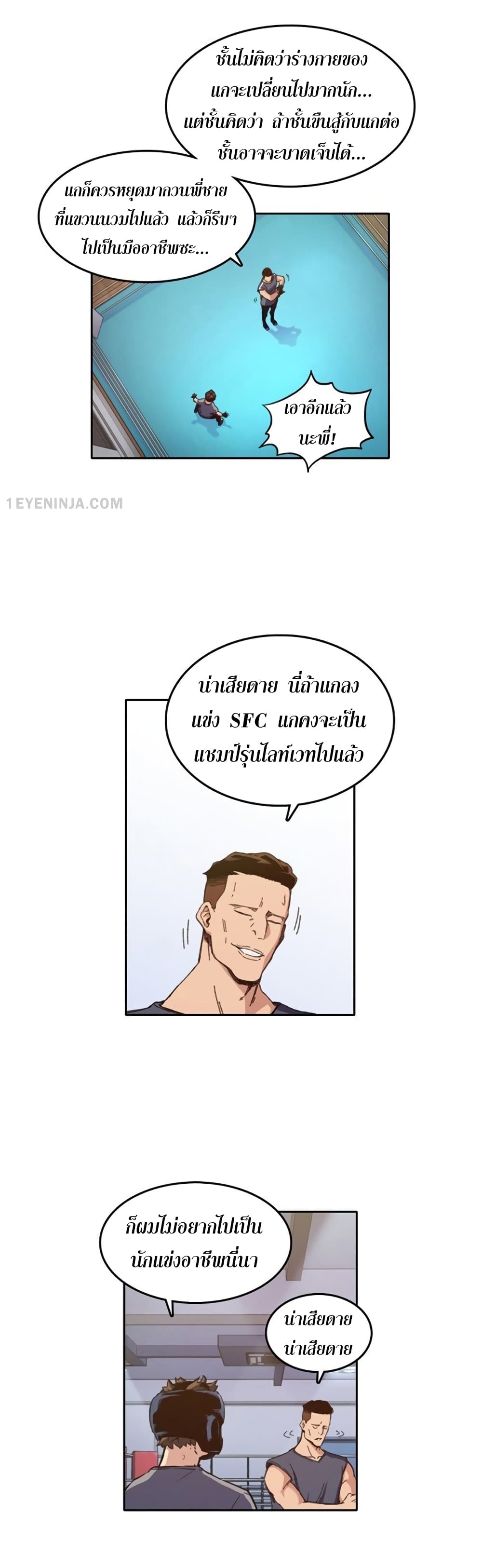 OOParts 6 06