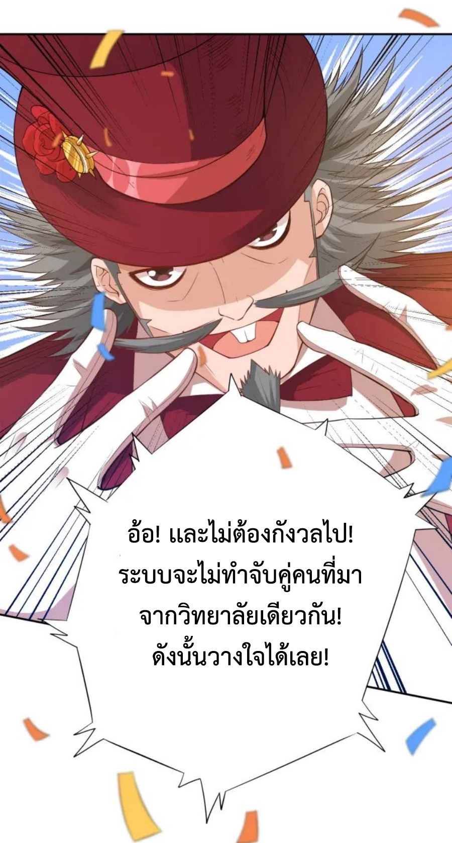 Ultimate Soldier 35 25