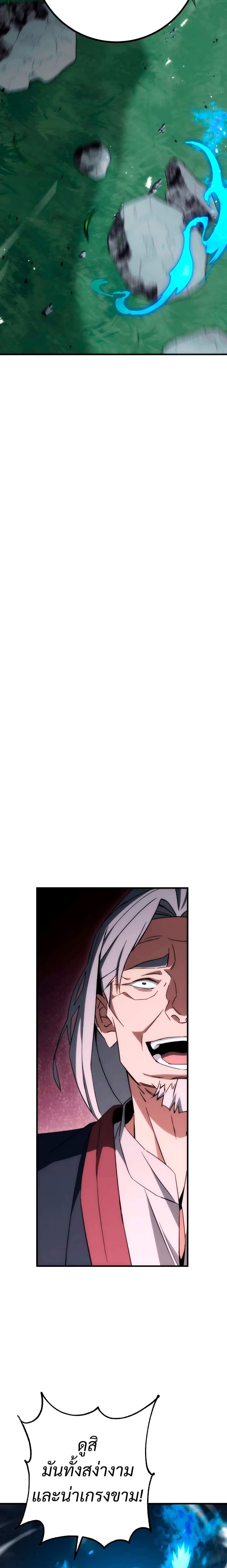 The Hero Returns 10 10