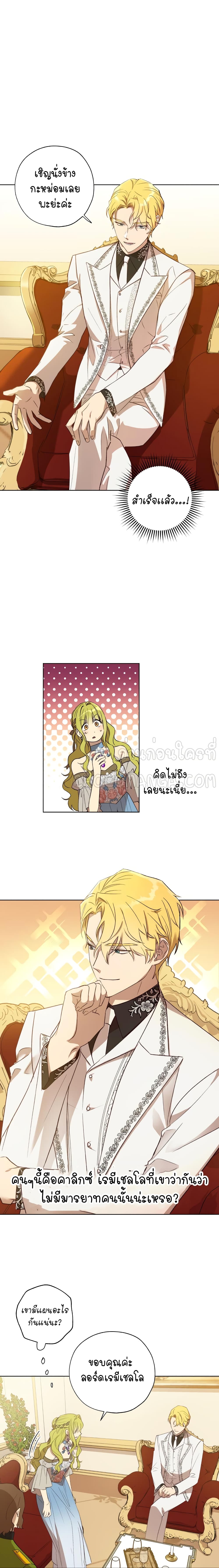 Princess Imprints 20 (7)