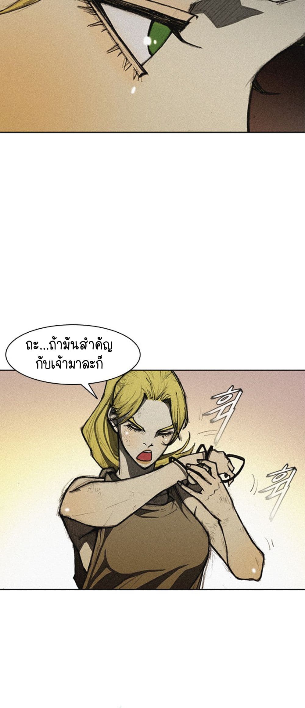 The Long Way of the Warrior 11 (25)