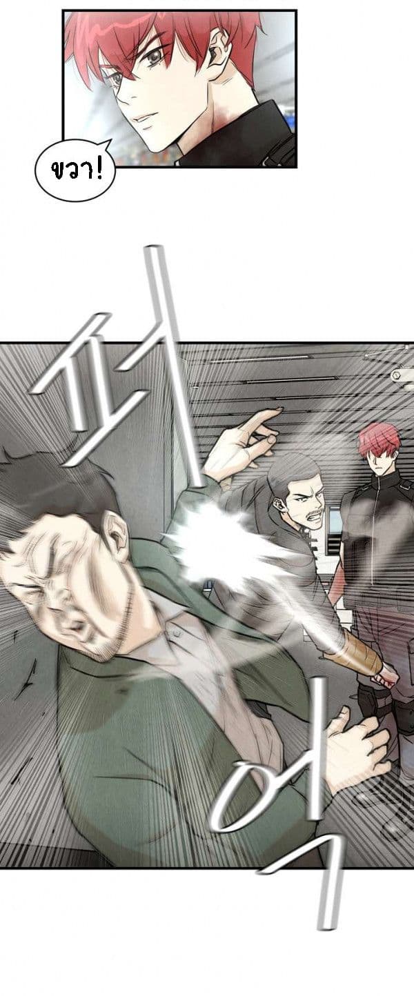 Return Survival 11 23