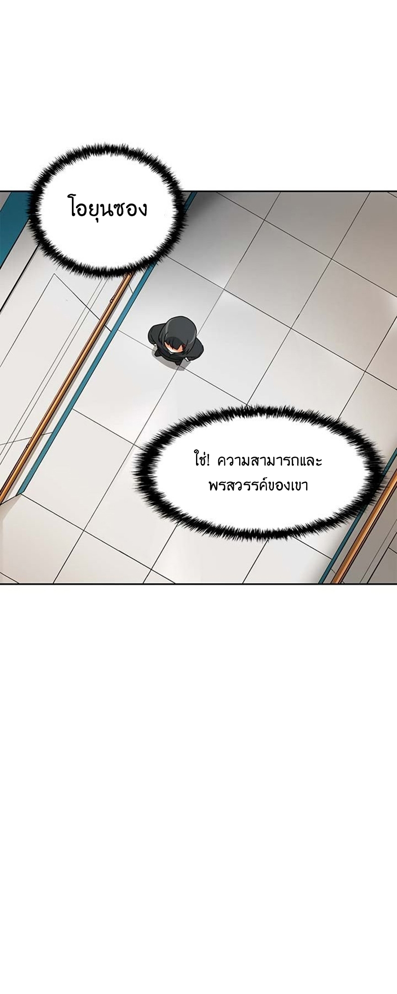 ATH 050 22