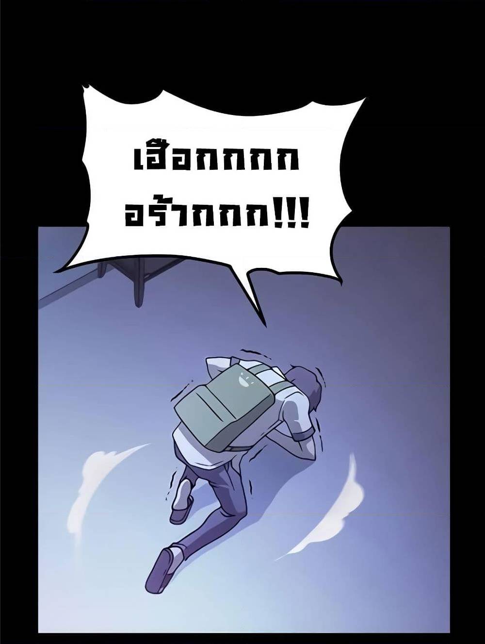Hitpoint 2 (63)