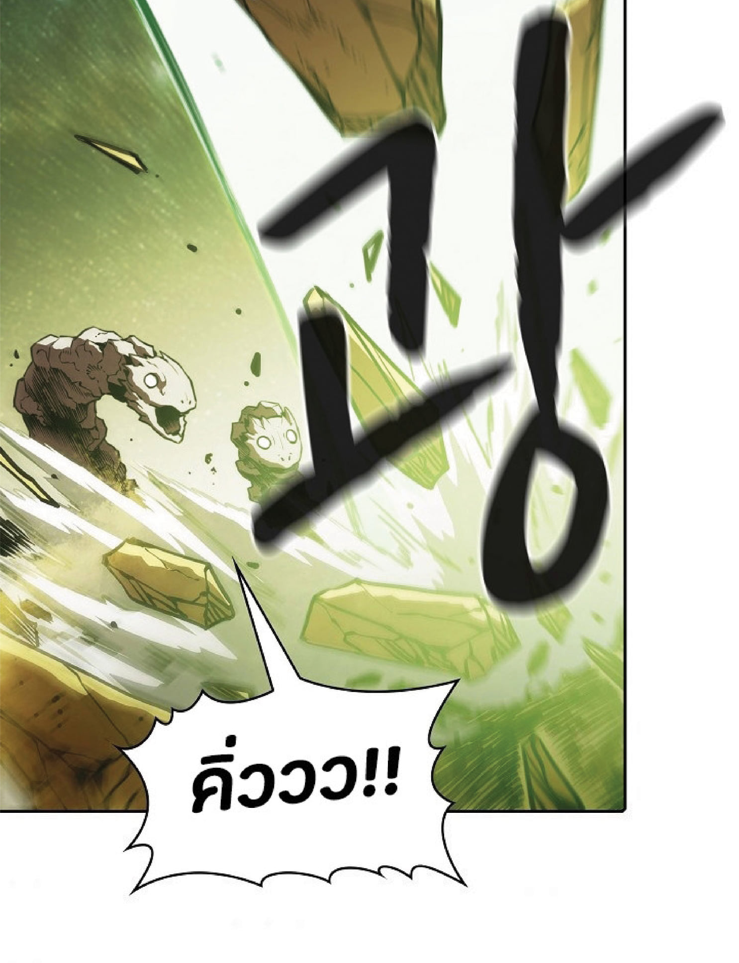 The Constellation That Returned From Hell 17 (31)