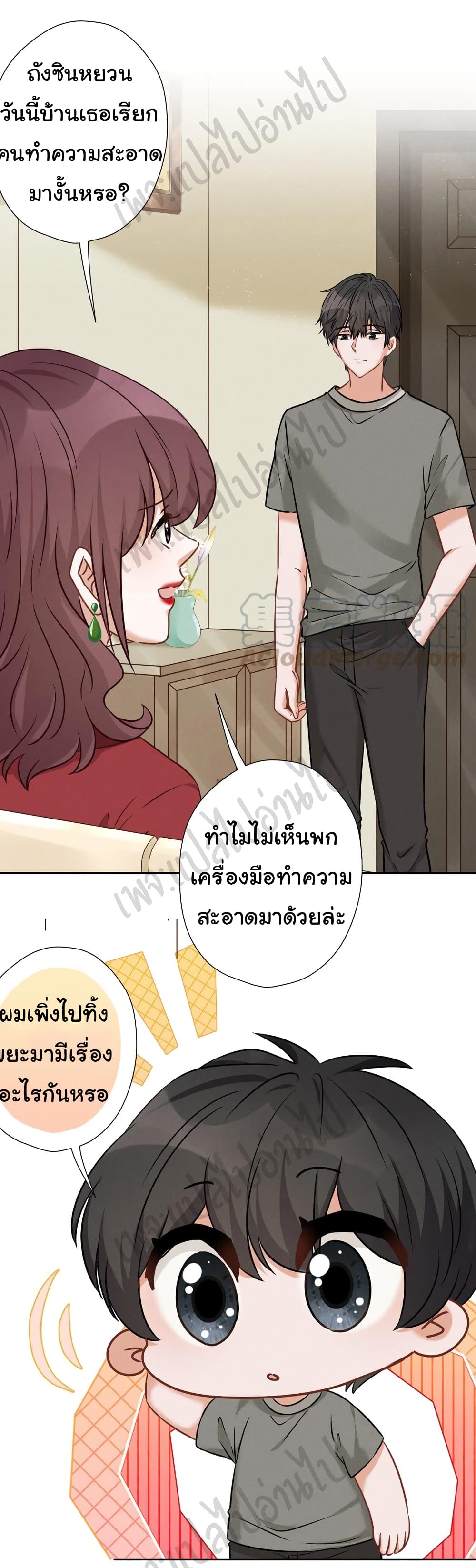 Lu Feng is the Best Son in law 96 (2)
