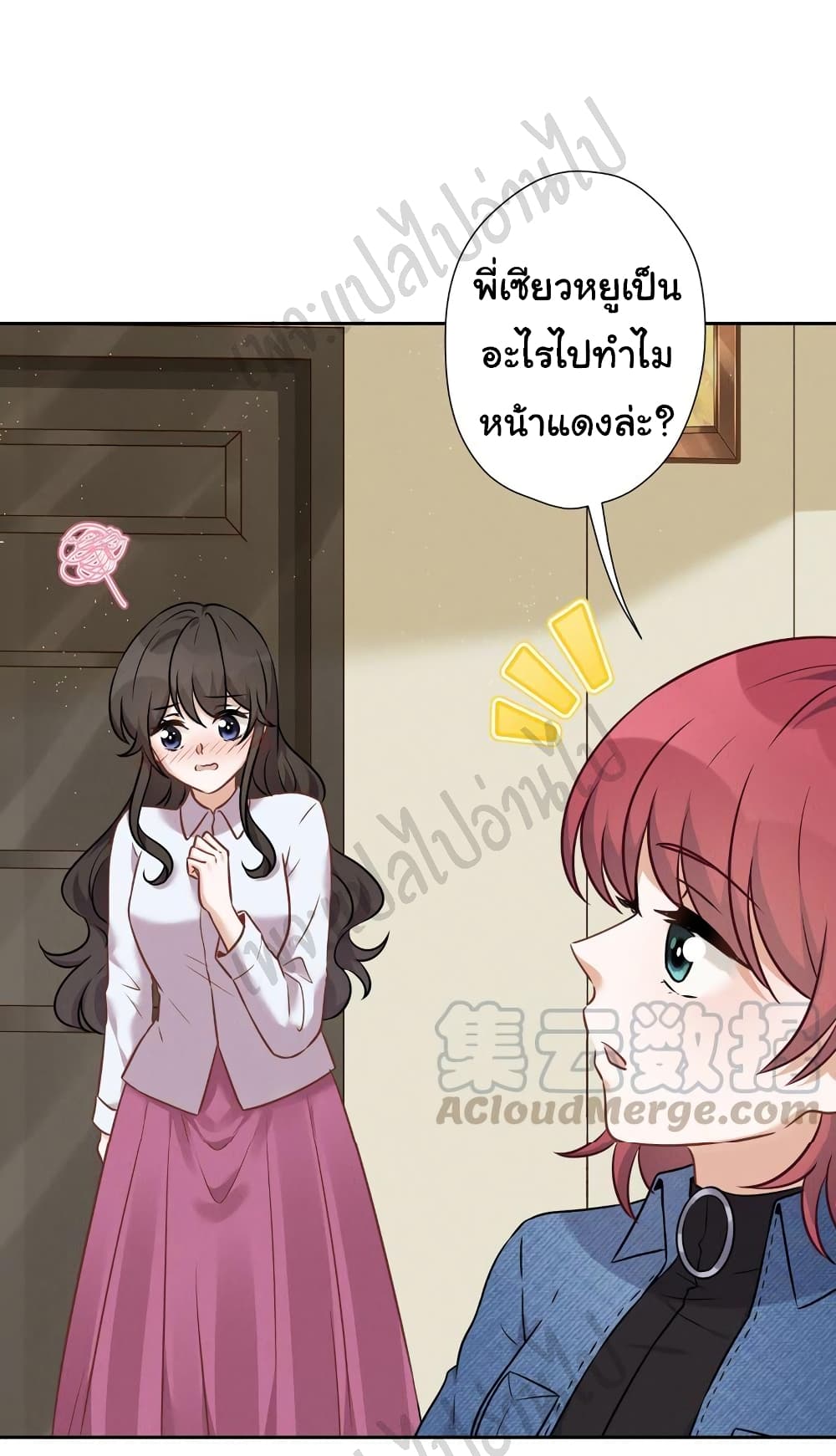 Lu Feng is the Best Son in law 98 21