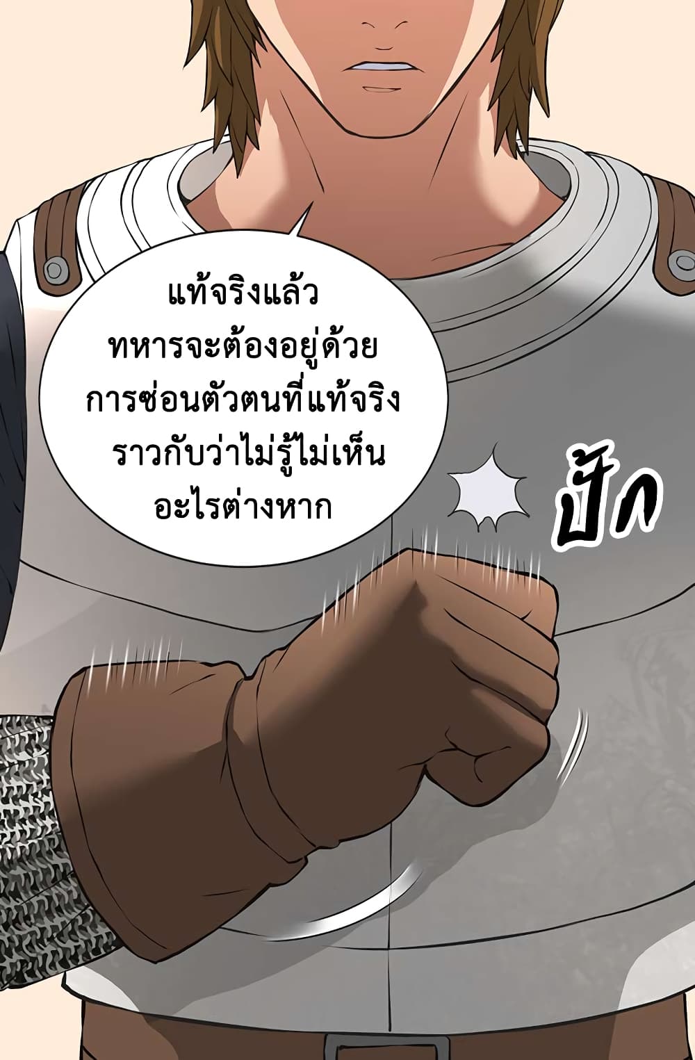 Dimensional Mercenary 19 (38)