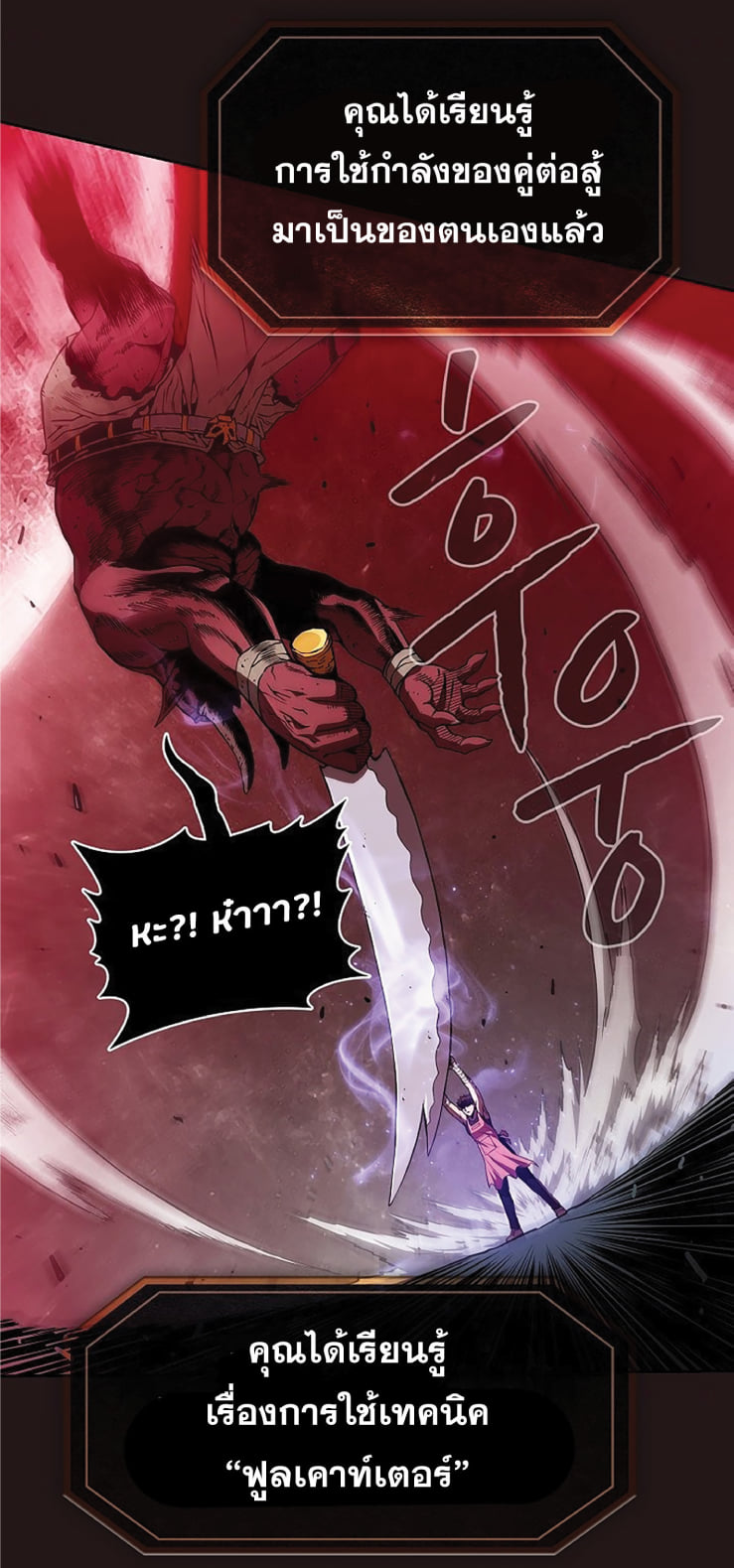 The Constellation That Returned From Hell 10 (46)