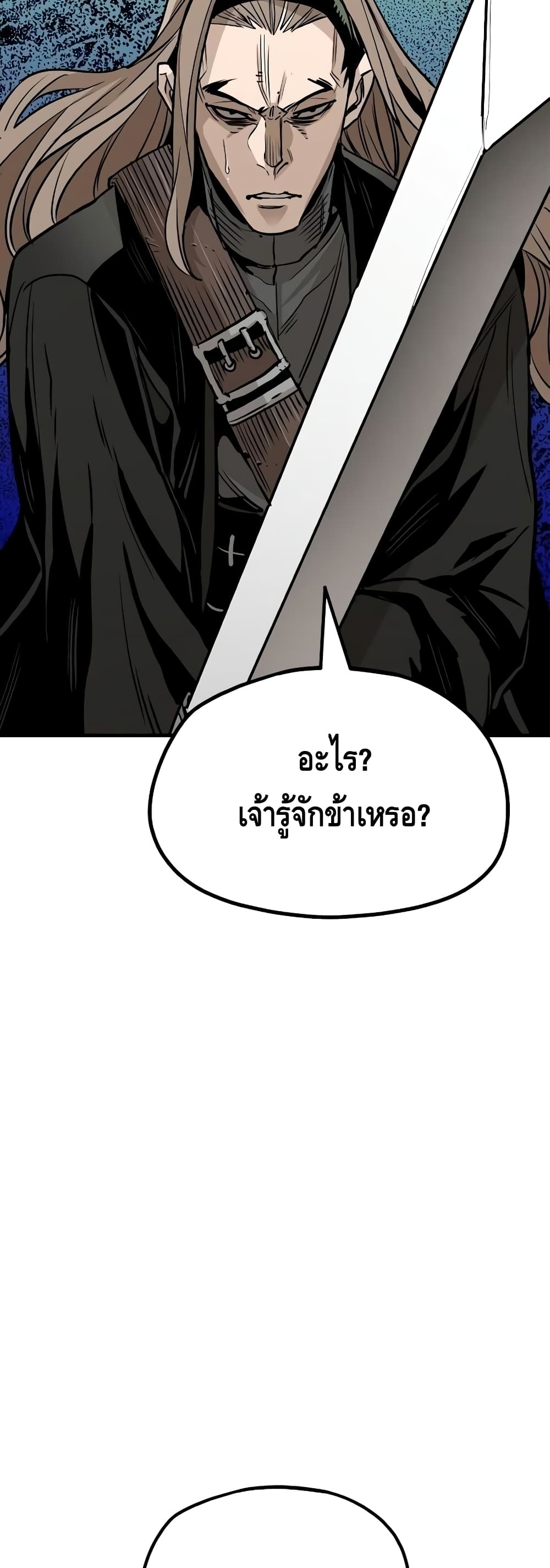 Heavenly Demon Cultivation Simulation à¸•à¸­à¸™à¸—à¸µà¹ˆ 20 (68)