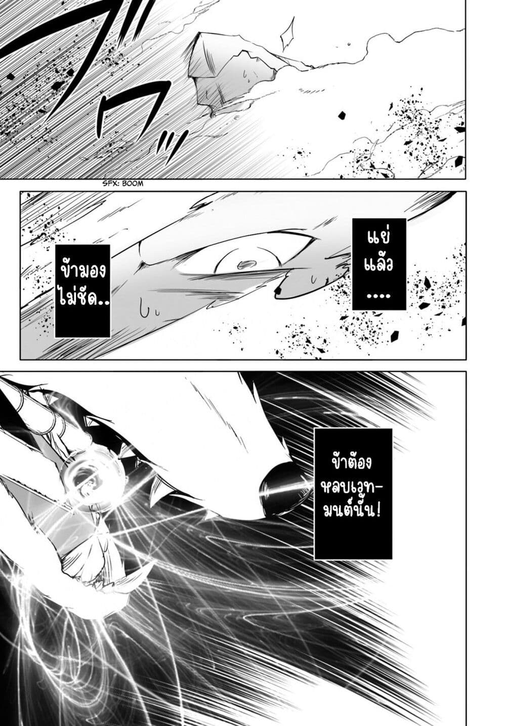 Wanwan Monogatari ตอนที่ 12. 2 (16)
