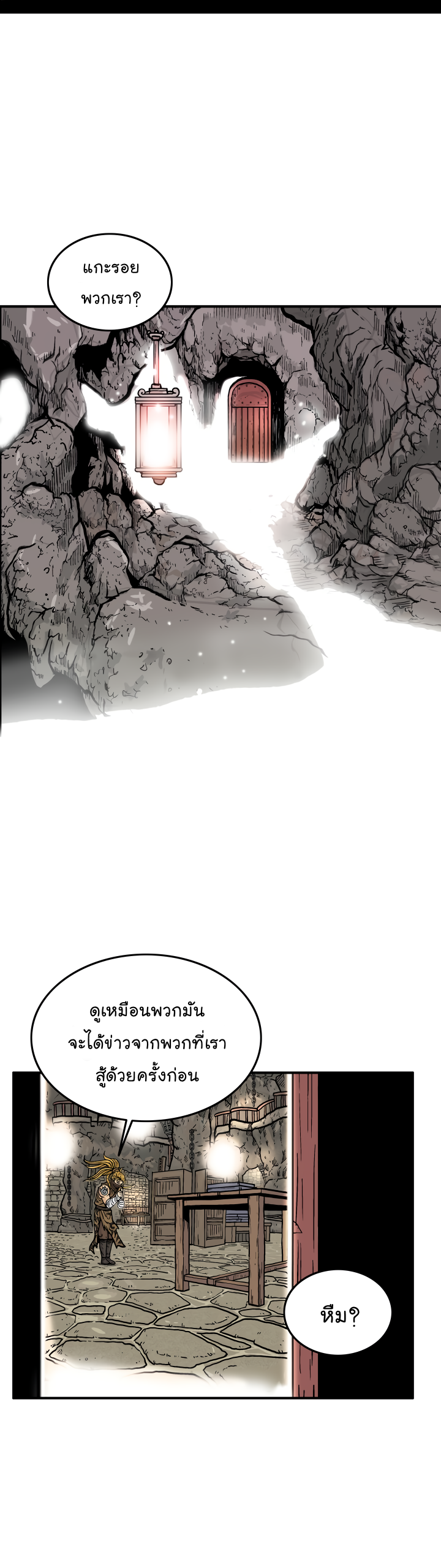 Fist Demon Of Mount Hua17 04