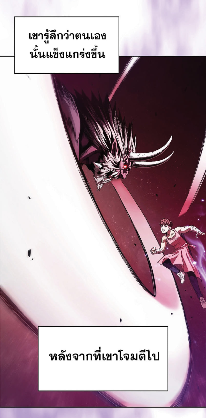 The Constellation That Returned From Hell 14 (127)