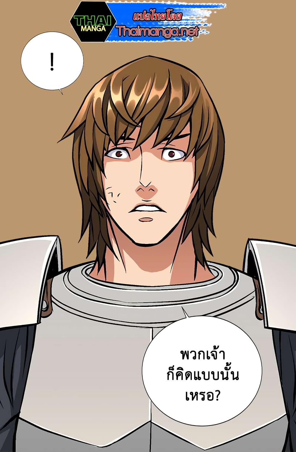 Dimensional Mercenary 11 (25)