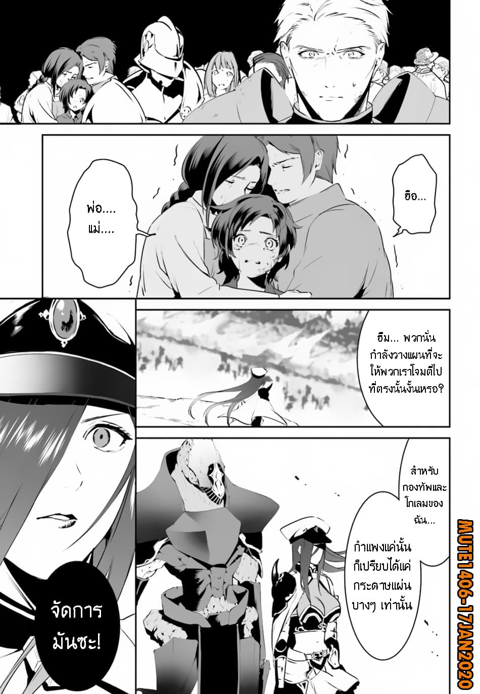 I Want To Play Happily In 8 (10)