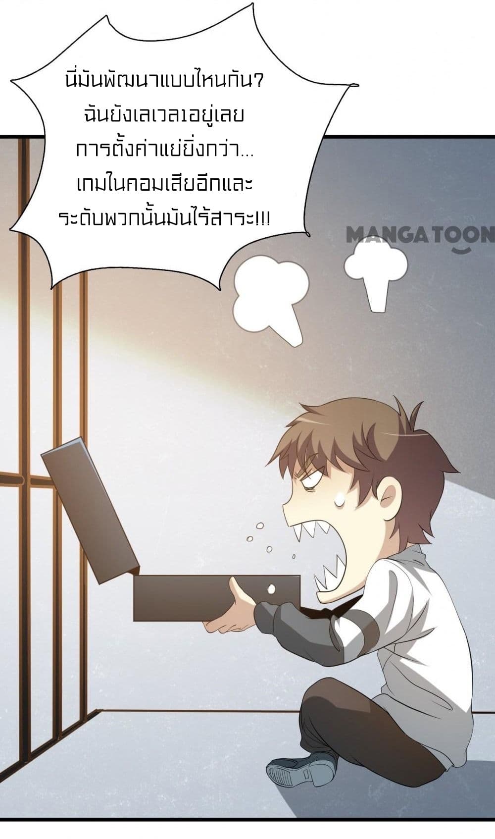 Rebirth of Legendary Doctor 5 12