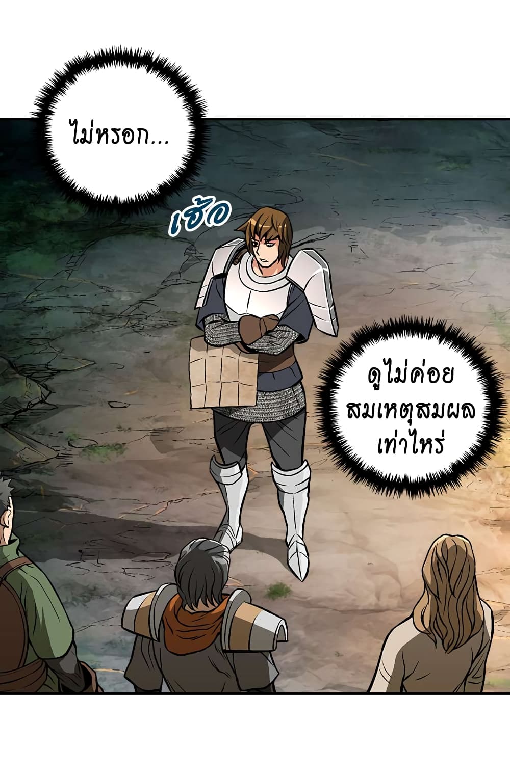 Dimensional Mercenary 11 (23)