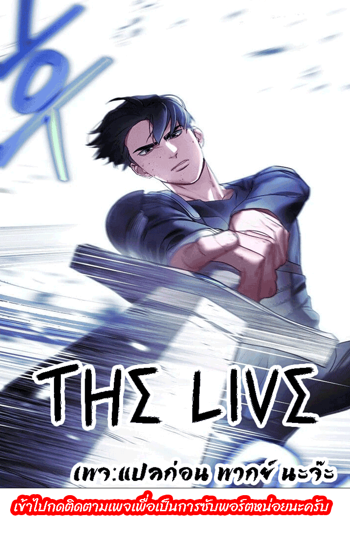 The Live 58 01