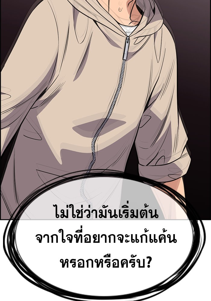 True Education 61 106