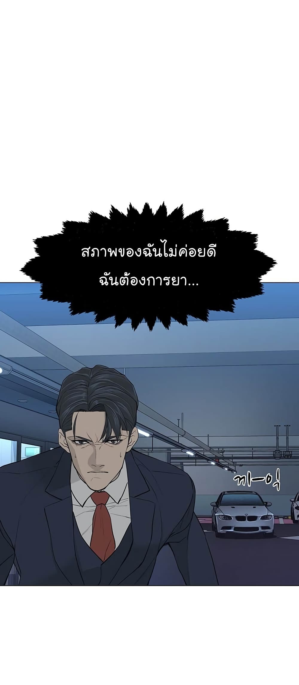 From the Grave and Back 1 (46)