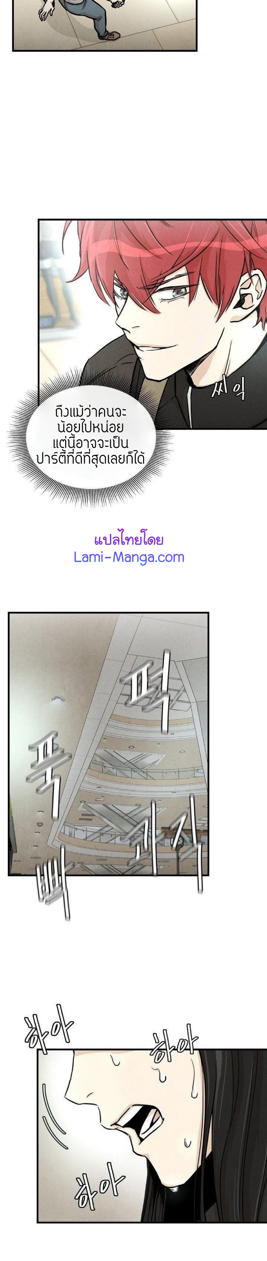 Return Survival 26 14