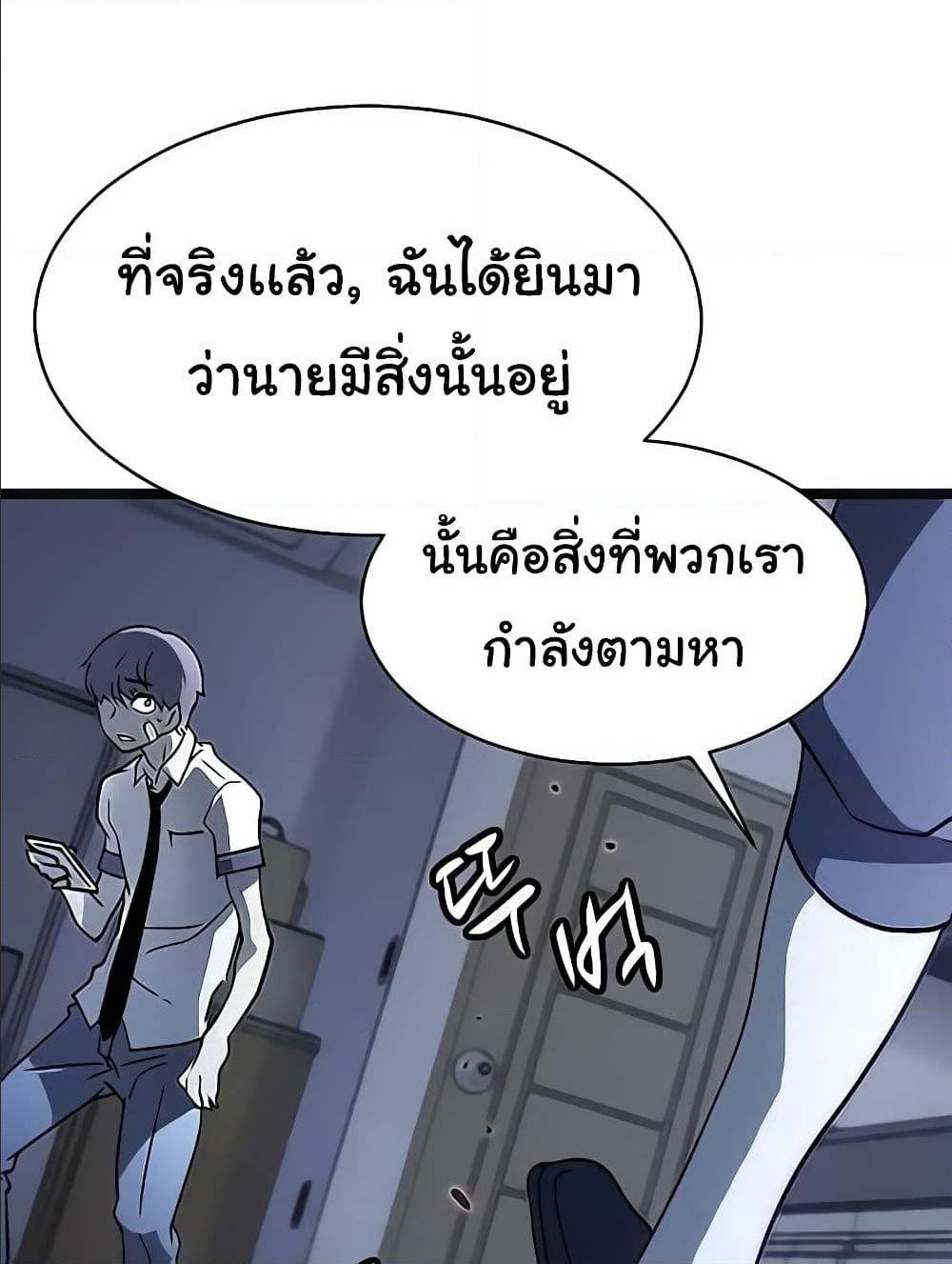 Hitpoint 2 (123)
