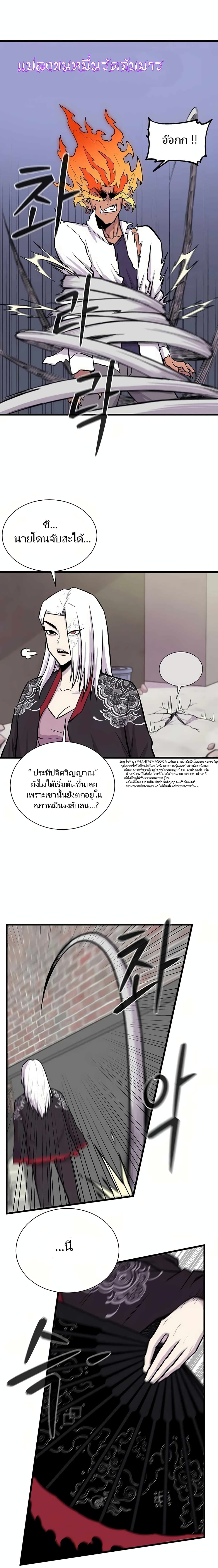 Born to Be God 3 (13)