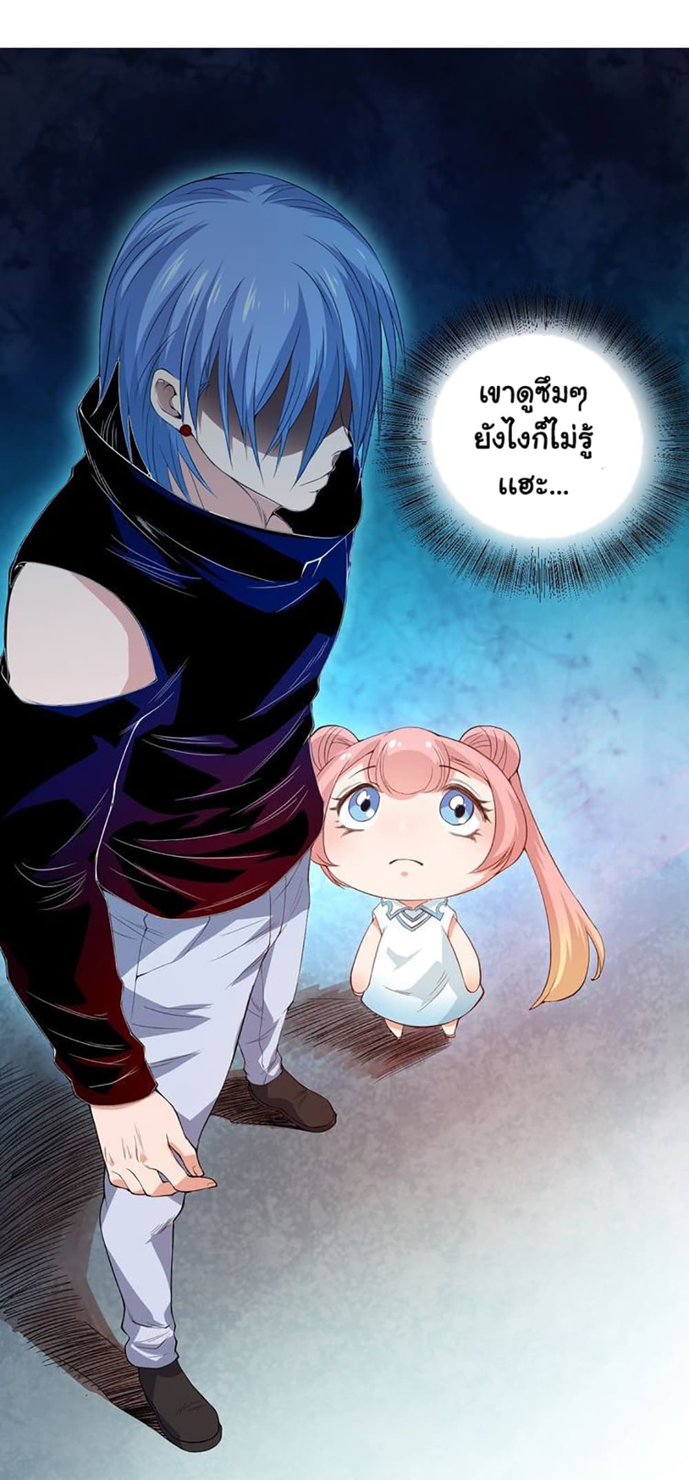 ULTIMATE SOLDIER 19 (40)