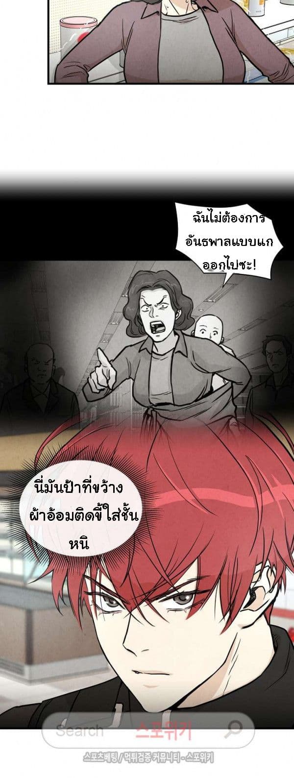 Return Survival 17 26