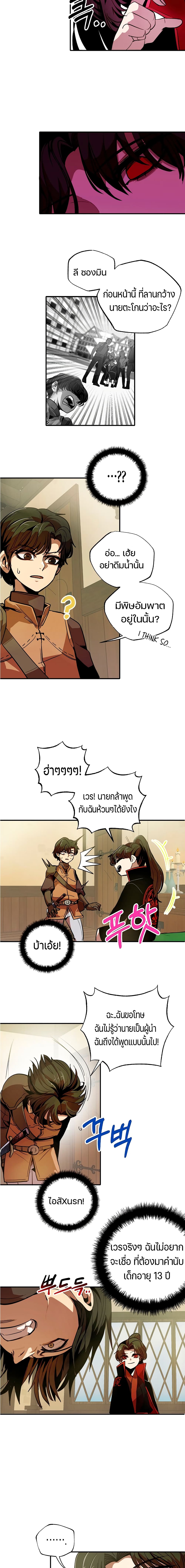 Worthless Regression 2 22