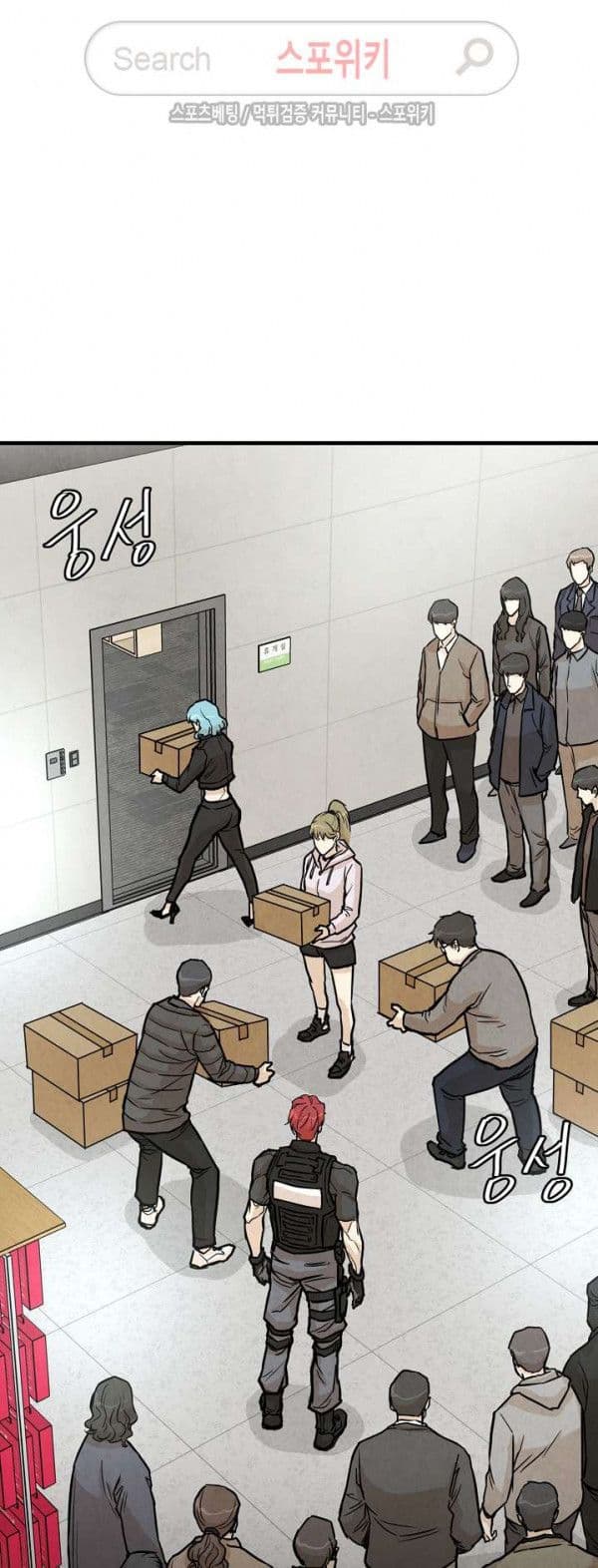 Return Survival 11 37