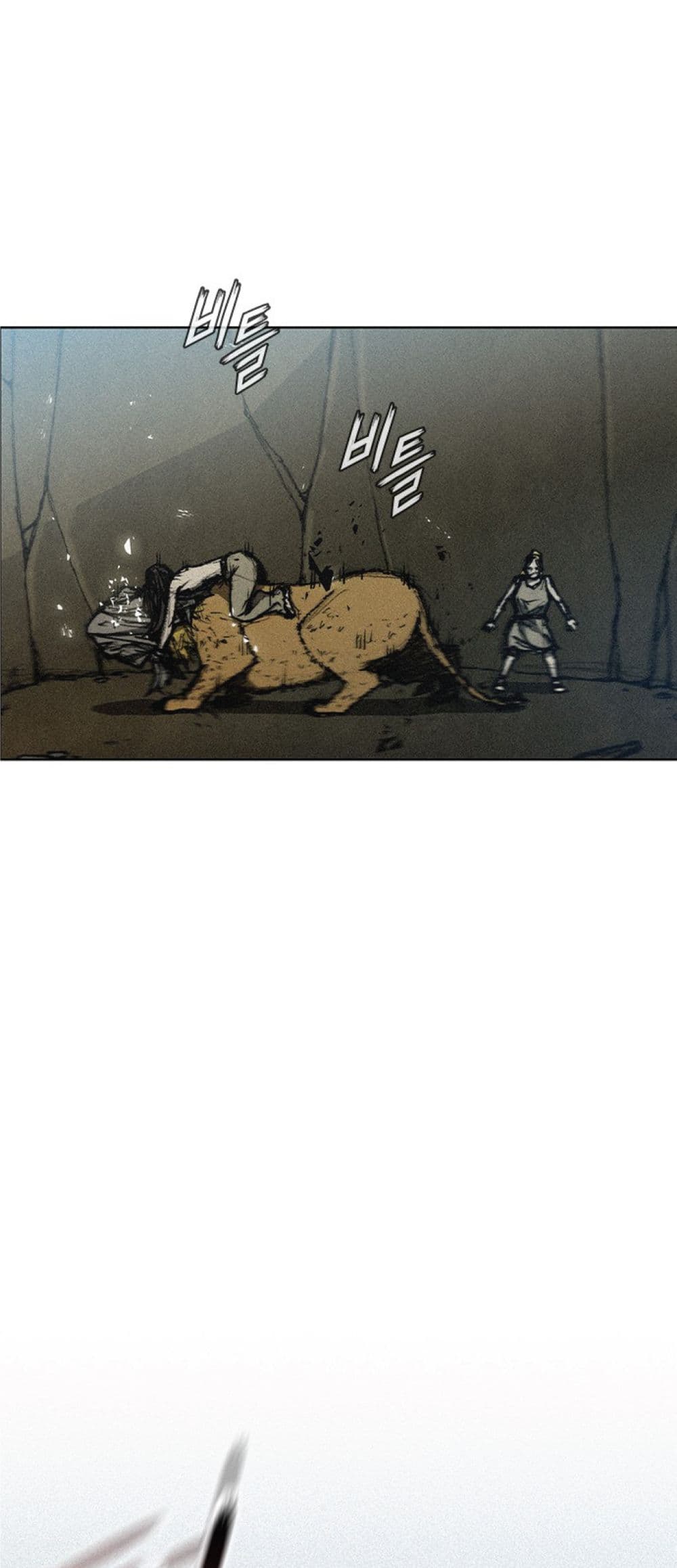 The Long Way of the Warrior 10 (25)