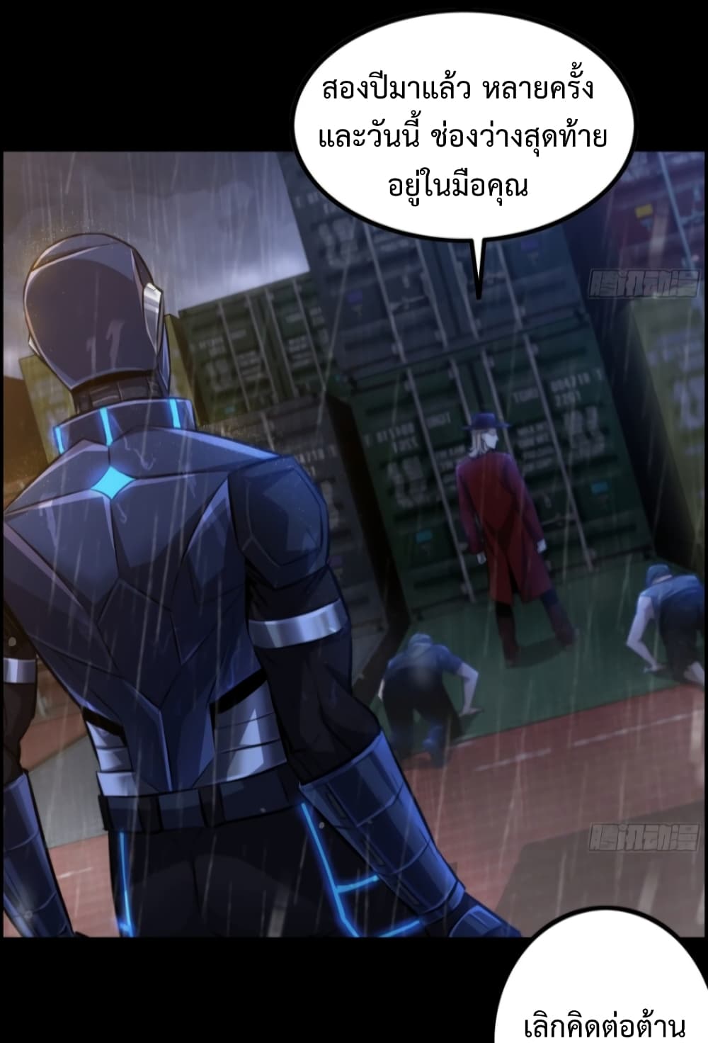 I Dominate The Game 1 38