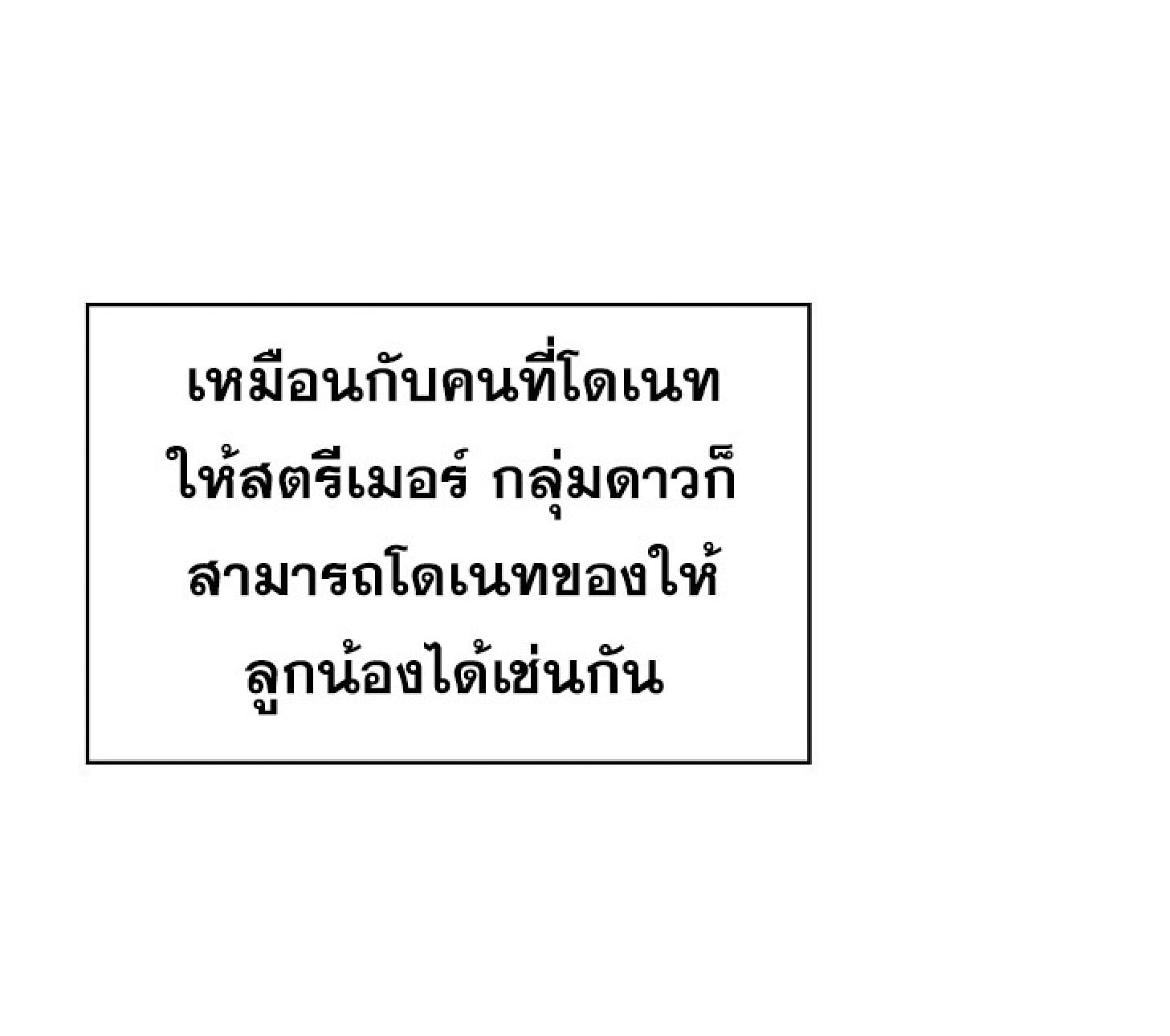 The Constellation That Returned From Hell 16 (32)