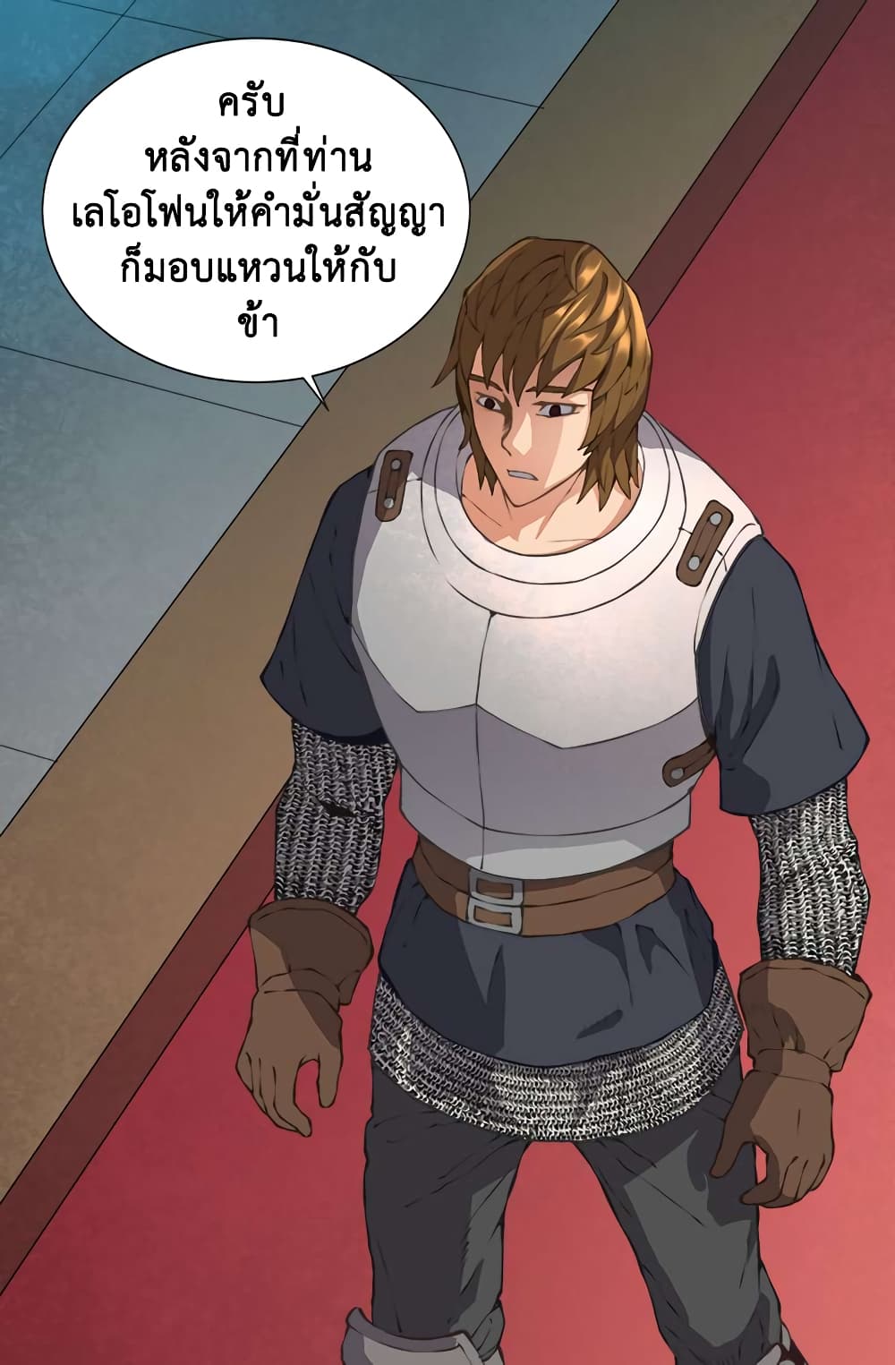 Dimensional Mercenary 19 (8)