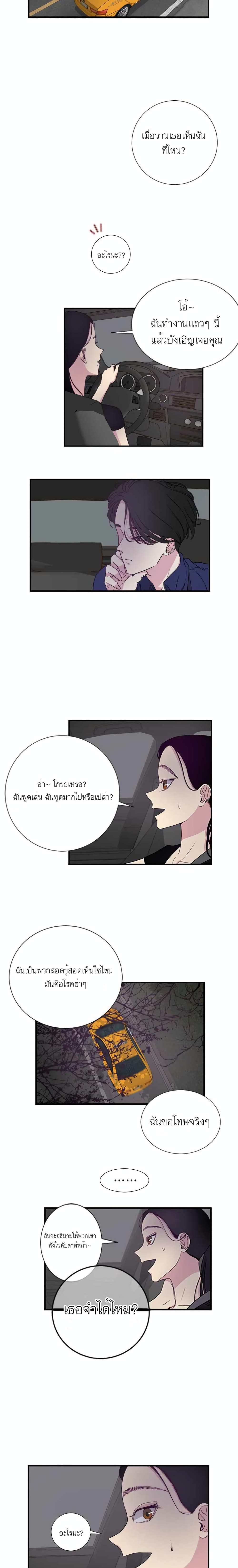 Olgami 1 13