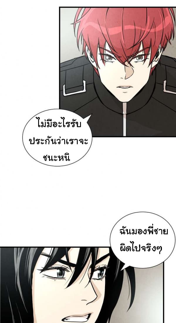 Return Survival 20 44