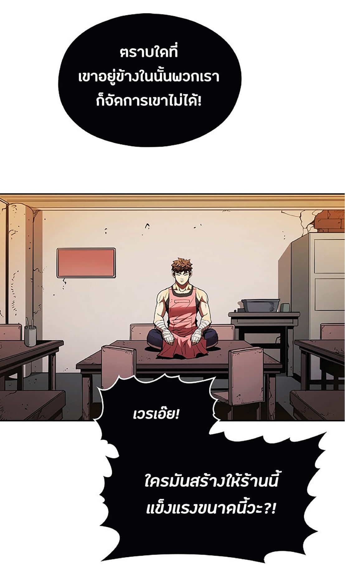 The Constellation That Returned From Hell 10 (4)