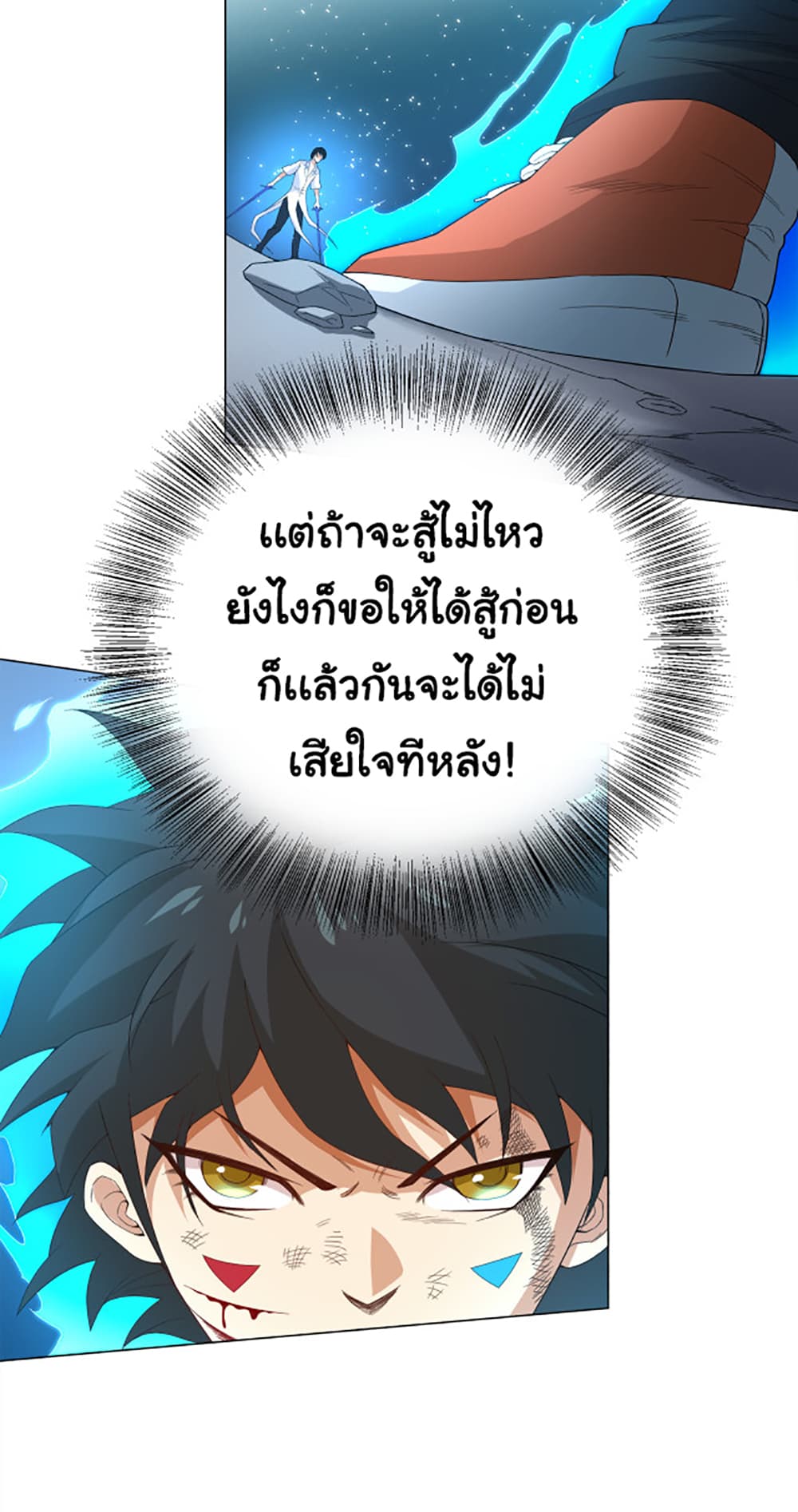 ULTIMATE SOLDIER 7 (64)