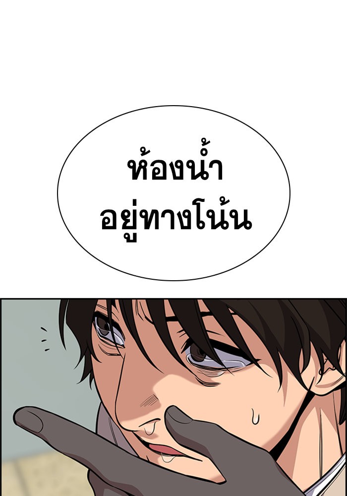 True Education 61 122